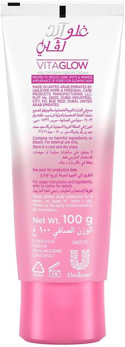 Glow & Lovely Multi-Vitamin Face Cream vita glow