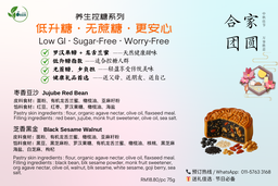 Mooncake 中秋月饼