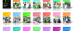 Bilingual Dictionary Arabic - English