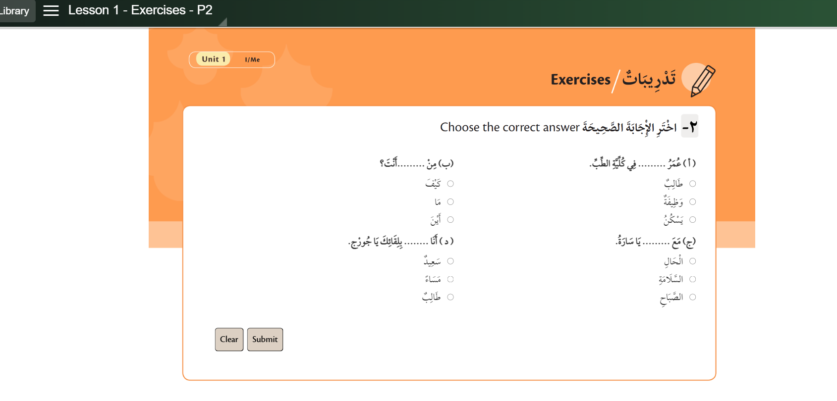 Bilingual Dictionary Arabic - English_2