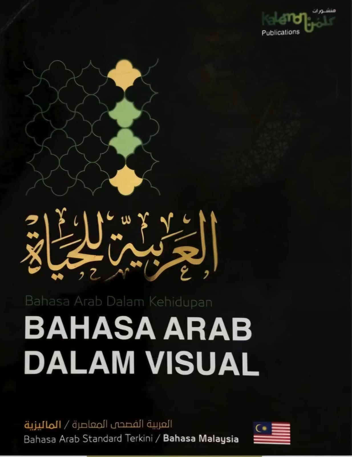 Bilingual Dictionary Arabic - Malay_0