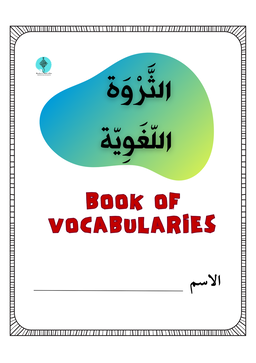 Book of Vocabularies