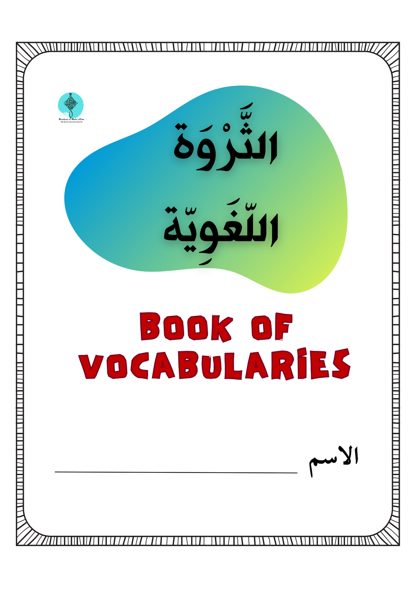 Book of Vocabularies