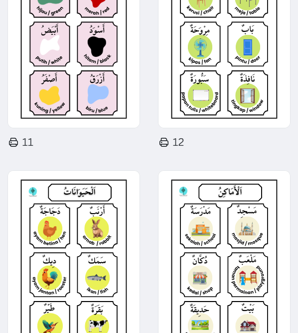 Book of Vocabularies_2