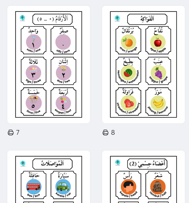 Book of Vocabularies_3