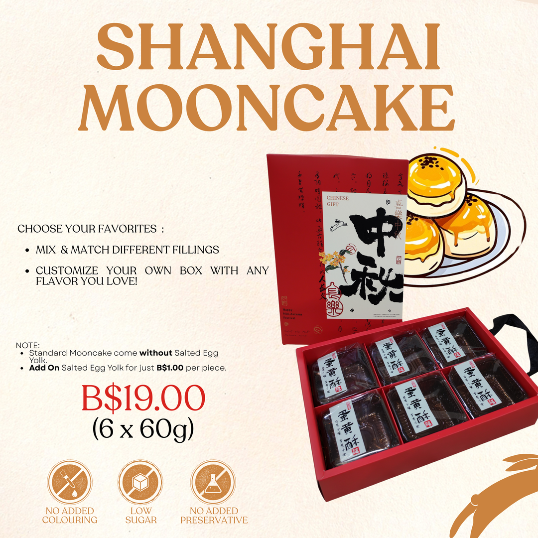 [GIFT SET] Shanghai Mooncake 6's 