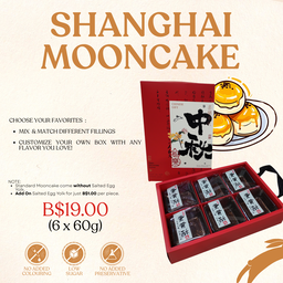 [GIFT SET] Shanghai Mooncake 6's 