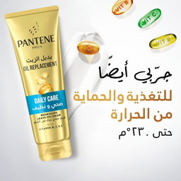 Pantene Pro-V Daily Care 2in1 Shampoo, Healthier Hair with Every Wash, 