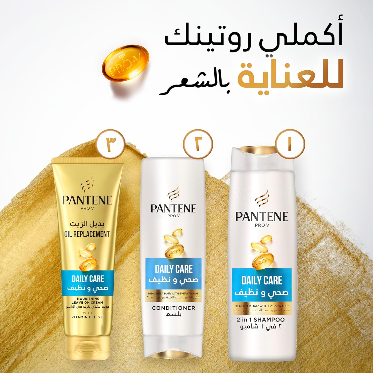 Pantene Pro-V Anti-Hair Fall Shampoo, Strengthens Fragile Strands_1