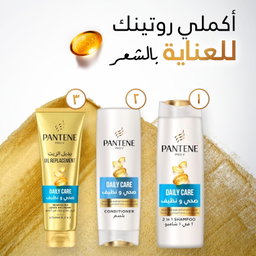 Pantene Pro-V Anti-Hair Fall Shampoo, Strengthens Fragile Strands