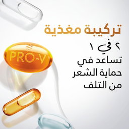 Pantene Pro-V Sheer Volume Shampoo, Boosts Hair Thickness