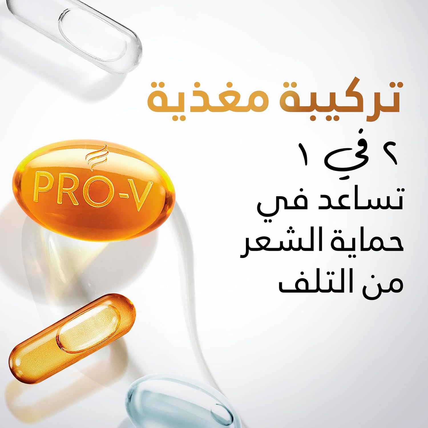 Pantene Pro-V 2in1 Anti-Dandruff Shampoo + Conditioner_3