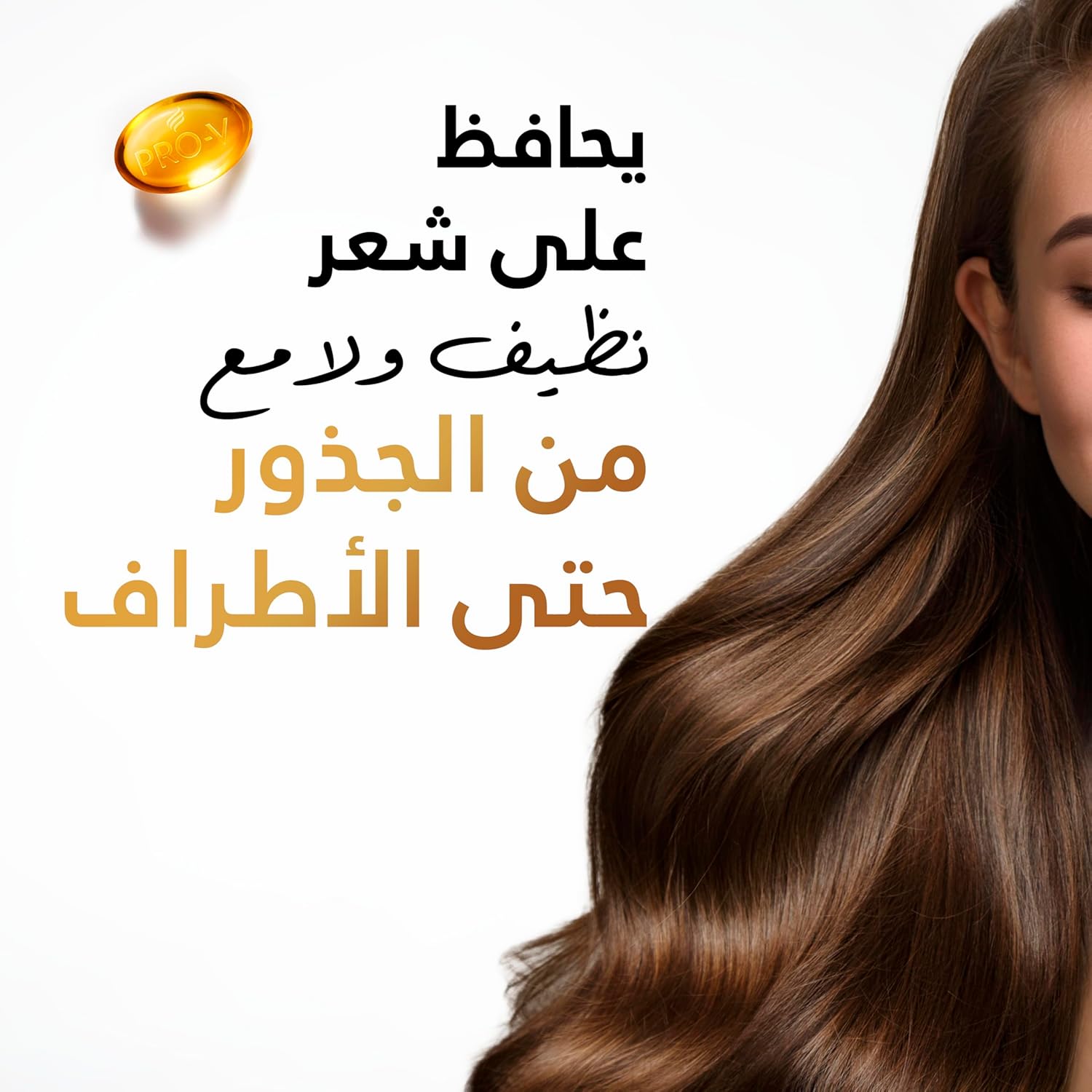 Pantene Pro-V Moisture Renewal Shampoo, Moisturizes the Driest Hair_3
