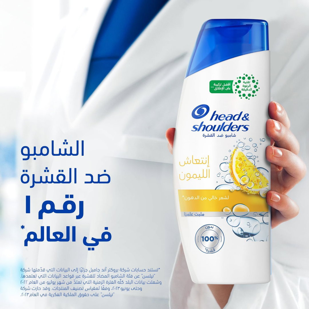 Head & Shoulders citrus fresh anti dandruff shampoo, oil control of greasy hair