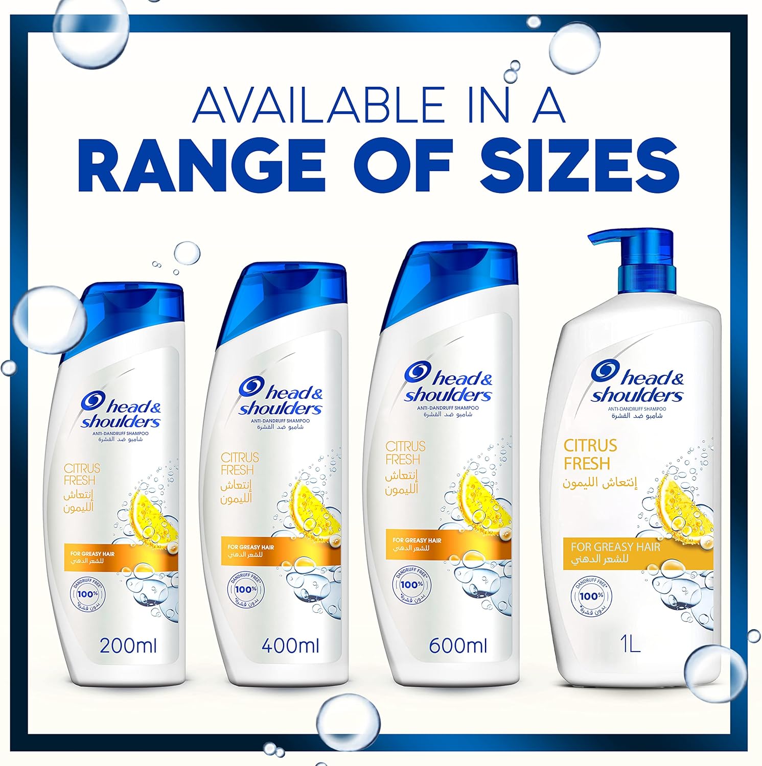 Head & Shoulders citrus fresh anti dandruff shampoo, oil control of greasy hair_1