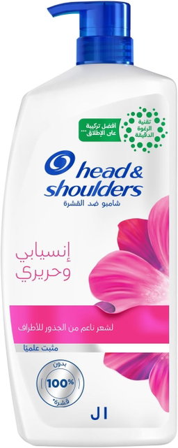 Head & Shoulders Smooth & Silky Shampoo 