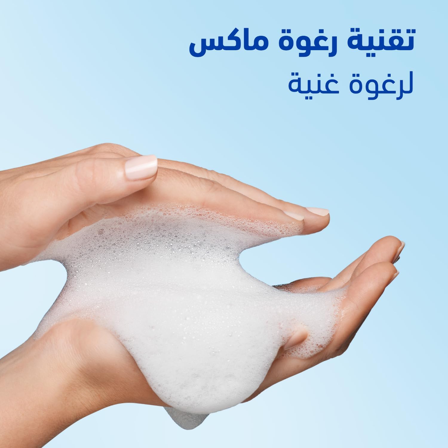 Head & Shoulders Smooth & Silky Shampoo _4