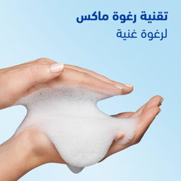 Head & Shoulders Smooth & Silky Shampoo 