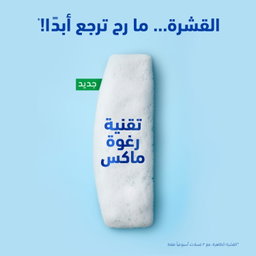 Head & Shoulders daily clean anti dandruff shampoo