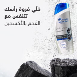 Head & Shoulders Men Hairfall Defense Anti-Dandruff Shampoo 390 ml
