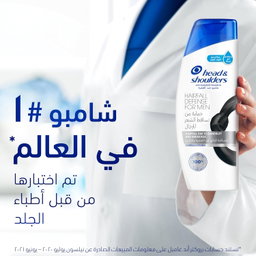 Head & Shoulders Men Hairfall Defense Anti-Dandruff Shampoo 390 ml