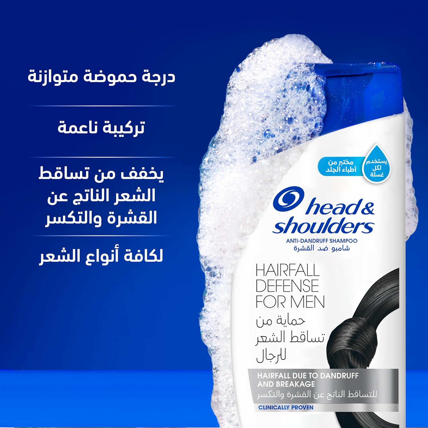 Head & Shoulders Men Hairfall Defense Anti-Dandruff Shampoo 390 ml_2