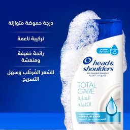 Head & Shoulders Total Care Anti-Dandruff Shampoo 390ml
