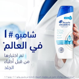 Head & Shoulders Total Care Anti-Dandruff Shampoo 390ml
