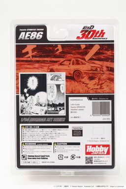 HOBBY JAPAN MODEL 1/64 TOYOTA SPRINTER TRUENO AE86 / INITIAL-D TAKUMI FUJIWARA VS KEISUKE TAKAHASHI (BLISTER PACK)