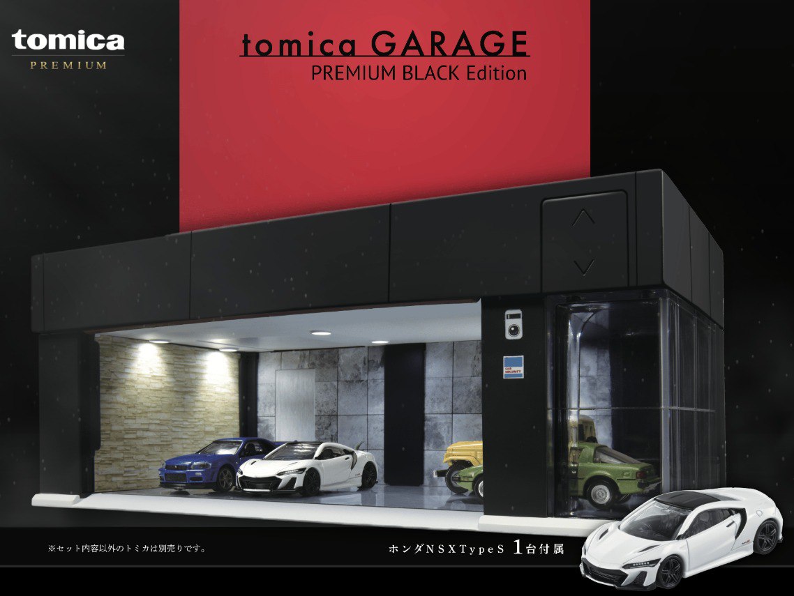 TOMICA GARAGE MODEL 1/64 BLACK EDITION (INCLUDED X1 TOMICA NSX TYPE S)_0