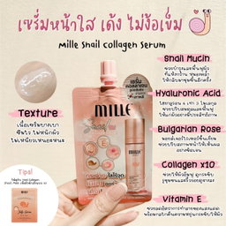 รวม🛒🇰🇷สกีนแคร์ ครีมซอง  Mille มิลเล่🎀💘🐰