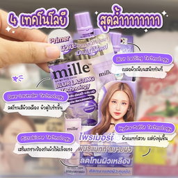 รวม🛒🇰🇷สกีนแคร์ ครีมซอง  Mille มิลเล่🎀💘🐰