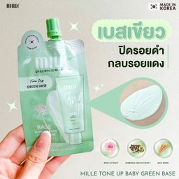 รวม🛒🇰🇷สกีนแคร์ ครีมซอง  Mille มิลเล่🎀💘🐰