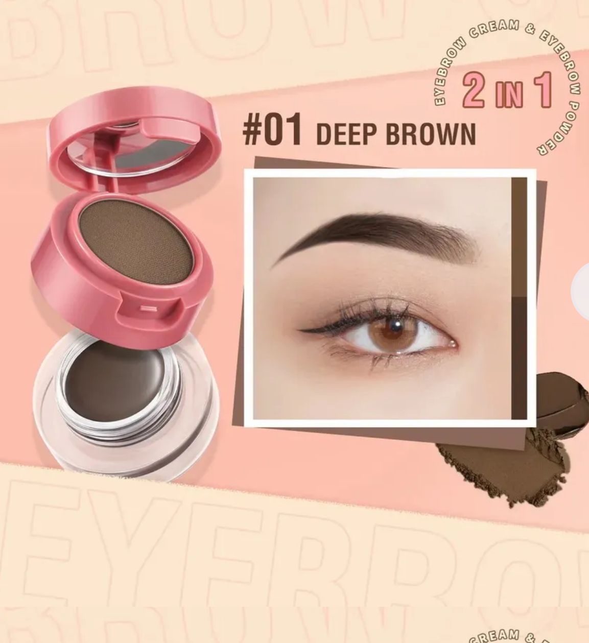 Eyebrow gel & powder kit بنك فلاش كت جل حاجب