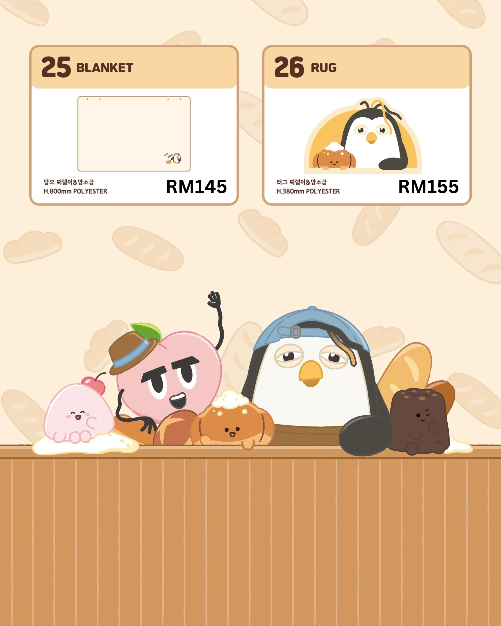 ZZirang-e & Charles X MoriBori Bakery POP-UP STORE: BAKING TIME Official MD_4