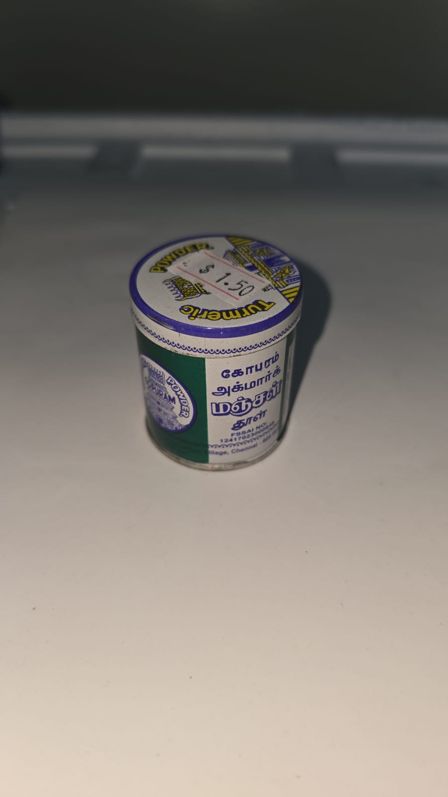 Turmeric powder _1