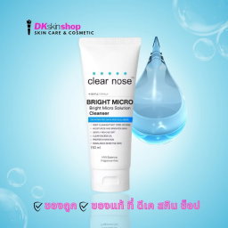 โฟมล้างหน้า Clear nose 🍊🫧