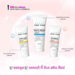 โฟมล้างหน้า Clear nose 🍊🫧