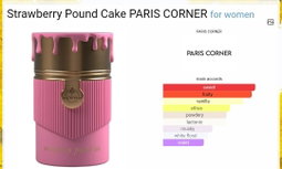 Strawberry Pound Cake  - paris corner 