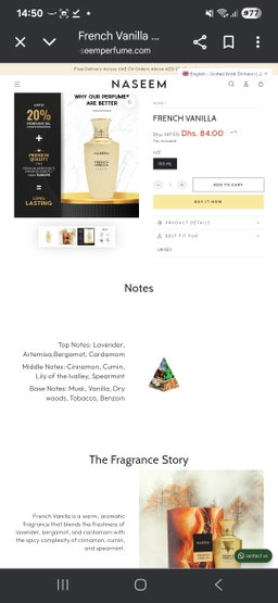 French vanilla  - Naseem perfumes - 5ML