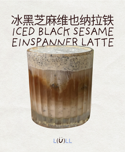 iced black sesame einspanner latte