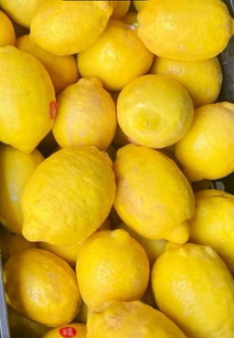 MPS39 Citron - حامض