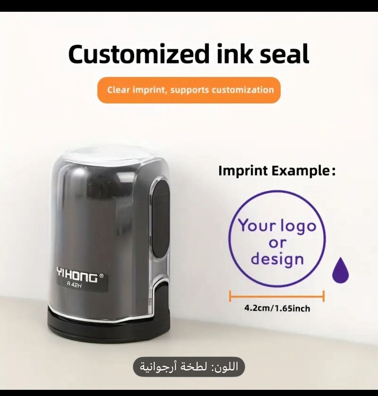 stamp_0