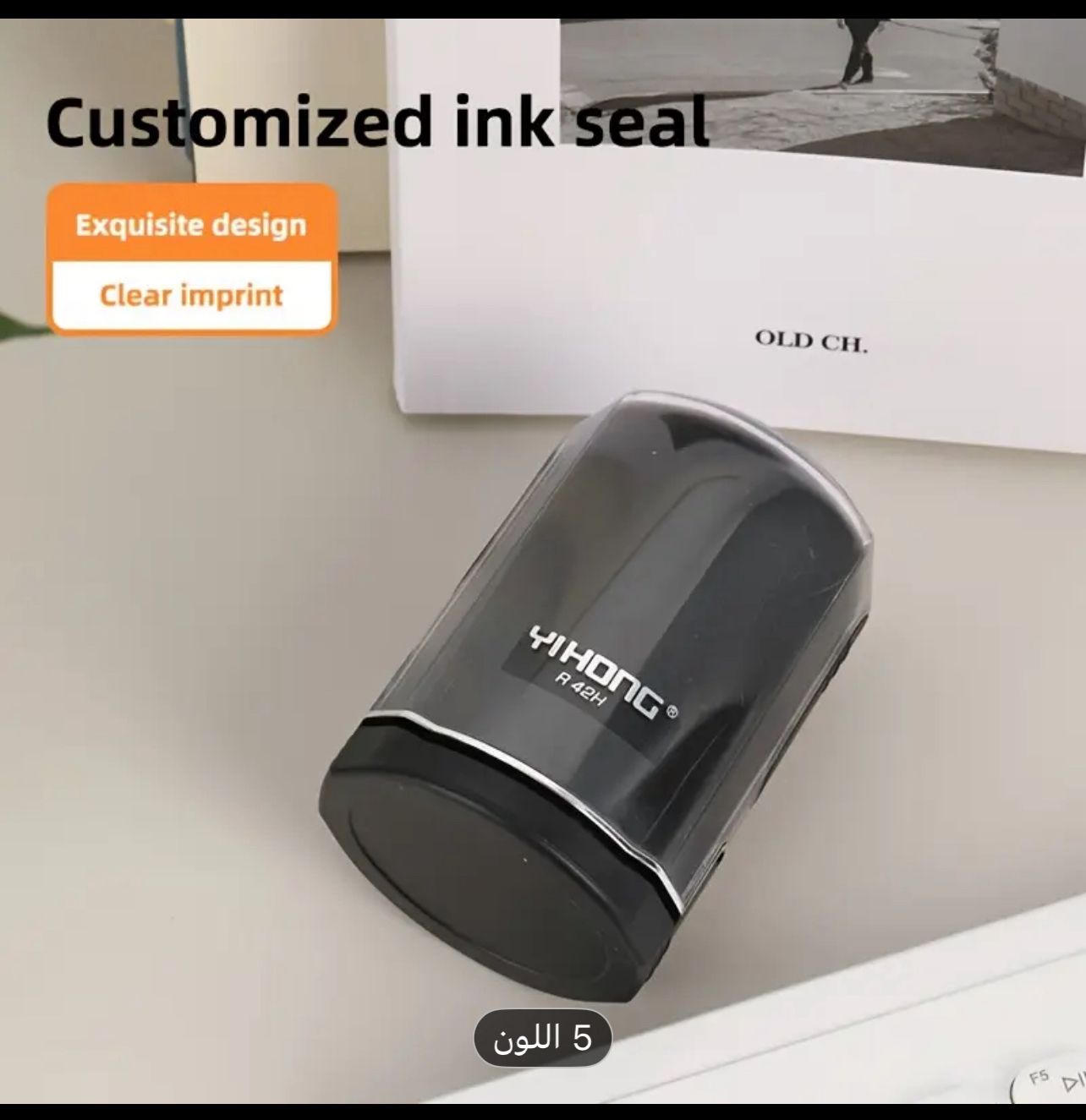 stamp_1
