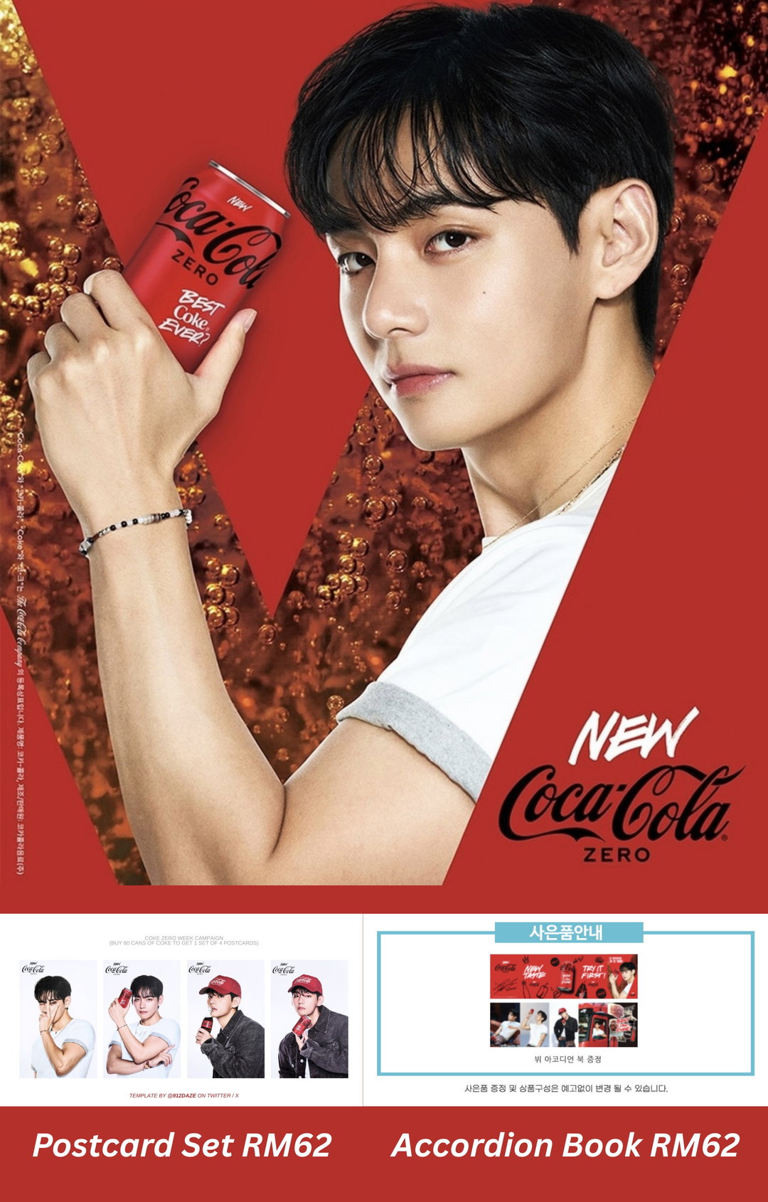BTS V Coca-Cola Postcard / Accordion Book
