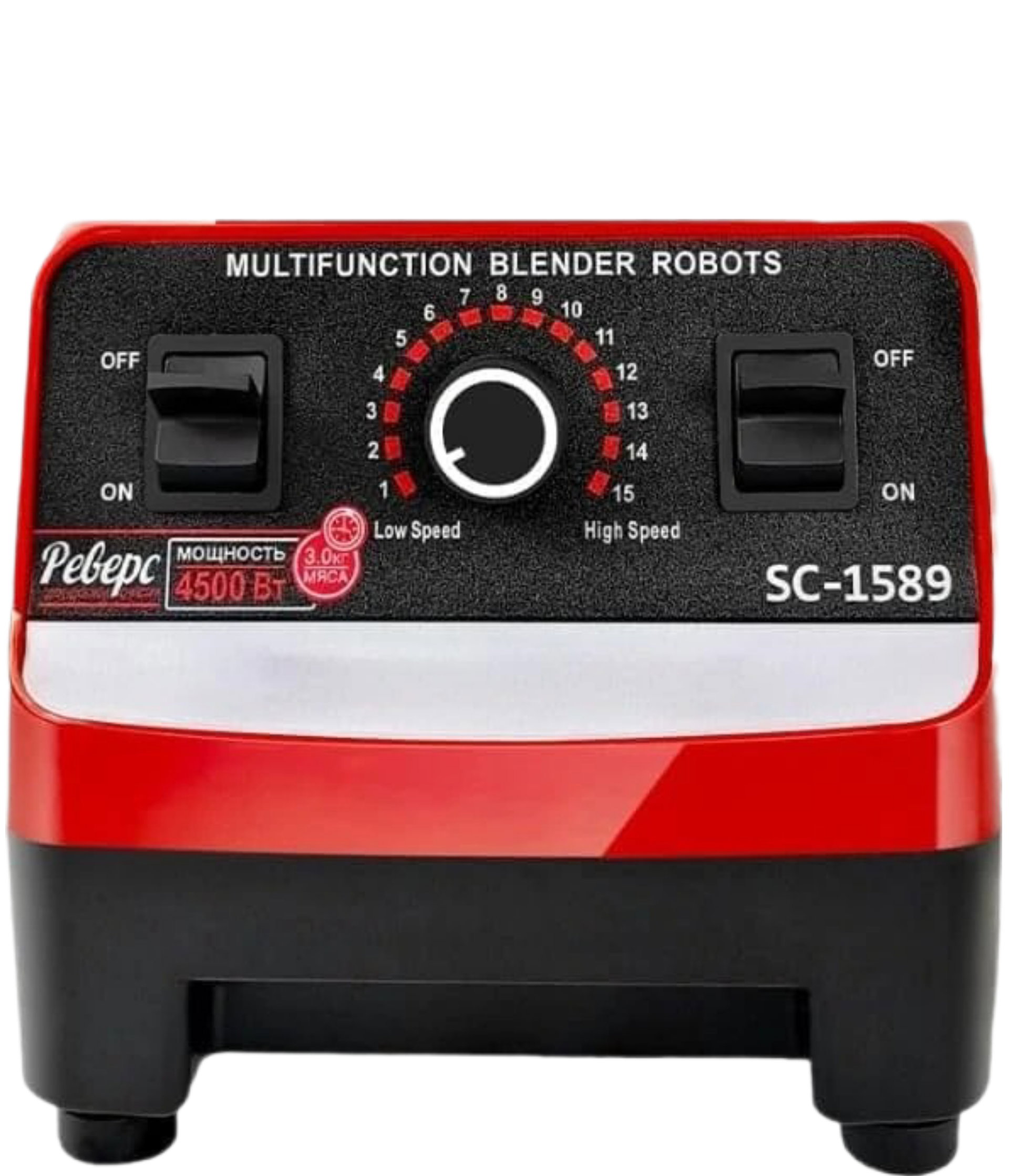 Blender Professionnel Multifonction 2.5L SC-1589 - NMC0010_1