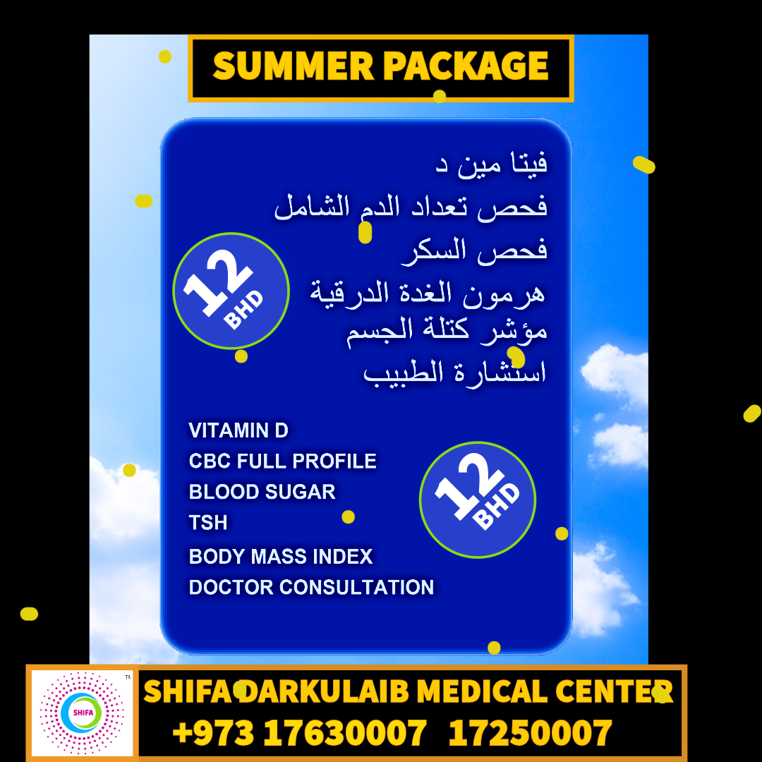 Summer Health Check Package