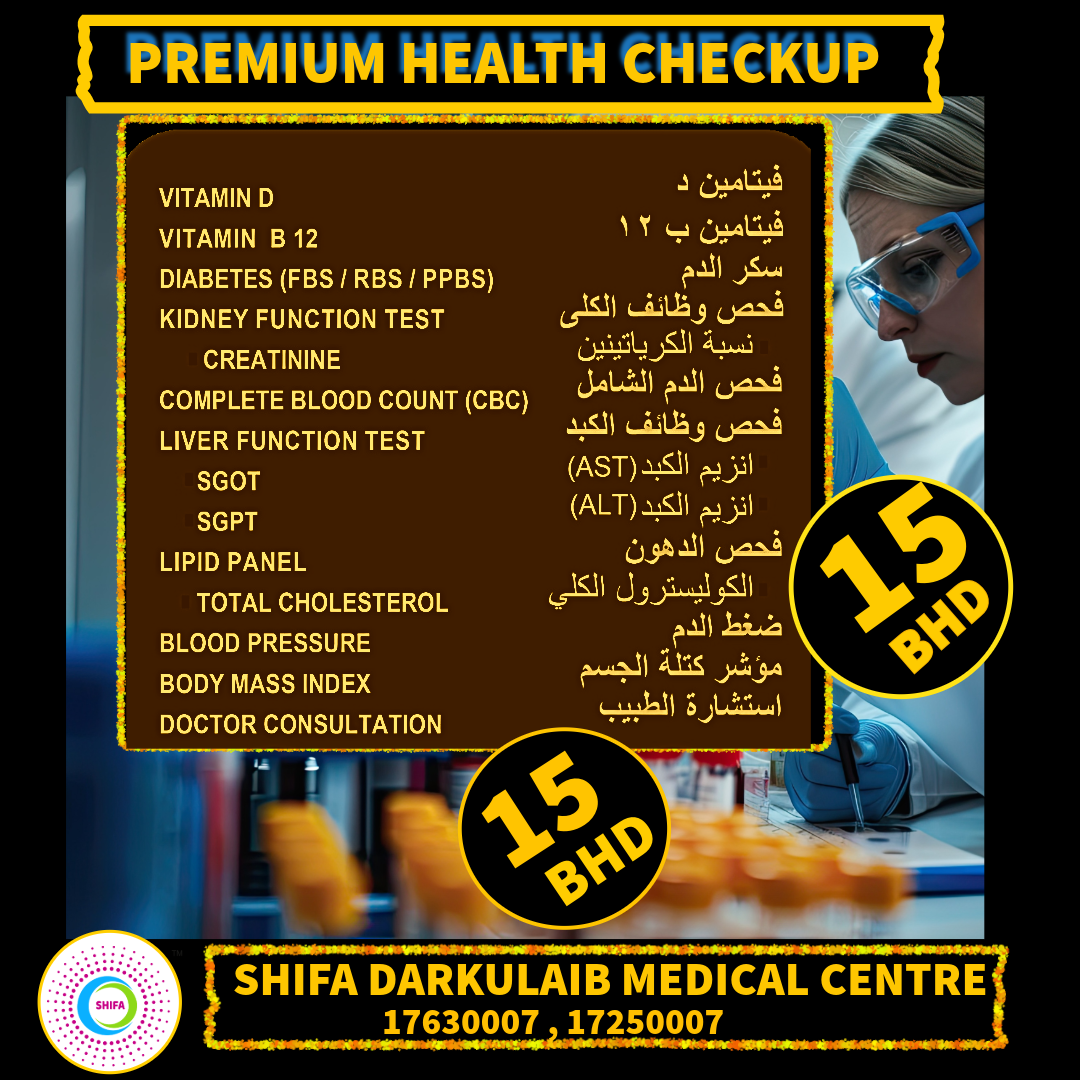 Premium Health Checkup_1