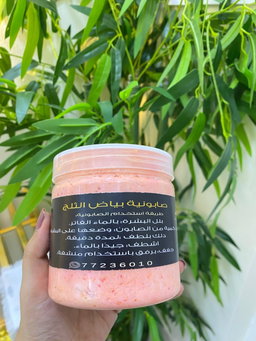 منتجاتنا 