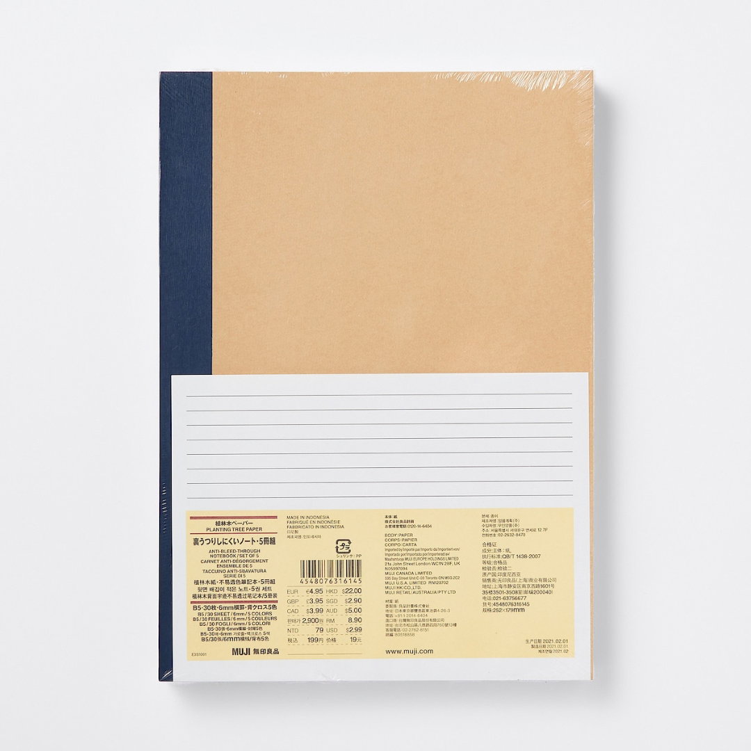 MUJI Planting Tree Notebook - B5/36 Pages_1